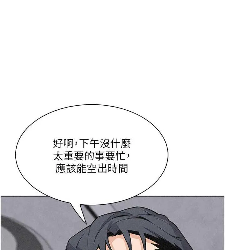 我的掌上明珠-第32話-很抱歉讓妳誤會… - 图片 71