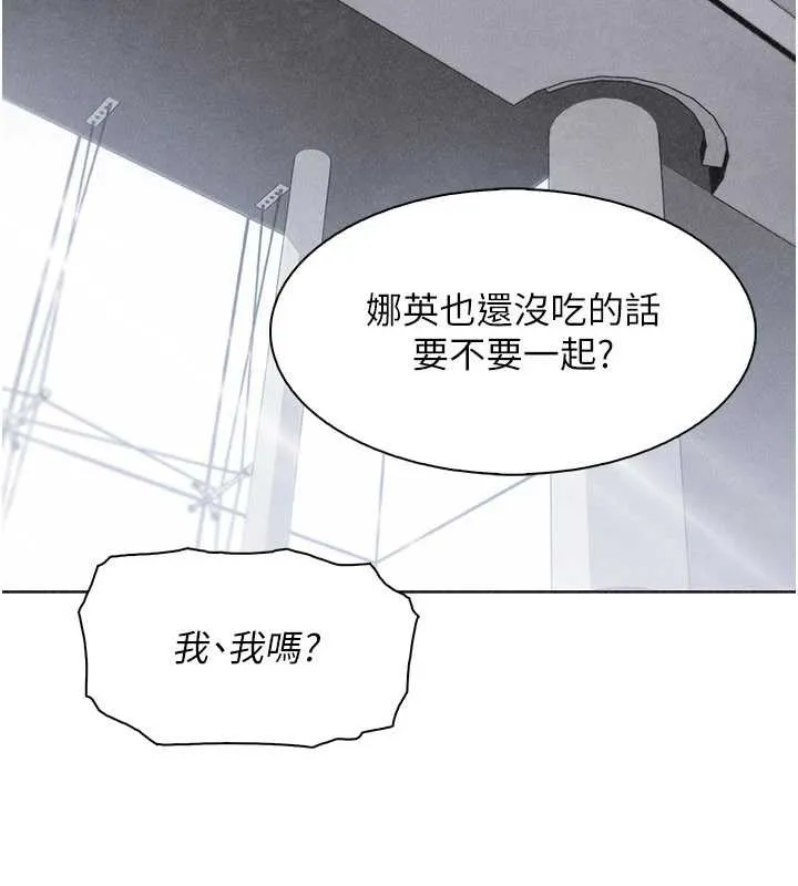 我的掌上明珠-第32話-很抱歉讓妳誤會… - 图片 74
