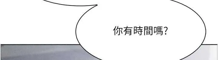 我的掌上明珠-第32話-很抱歉讓妳誤會… - 图片 68