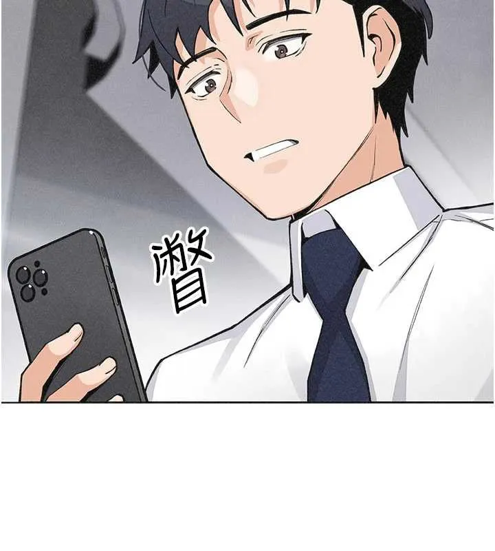 我的掌上明珠-第32話-很抱歉讓妳誤會… - 图片 72