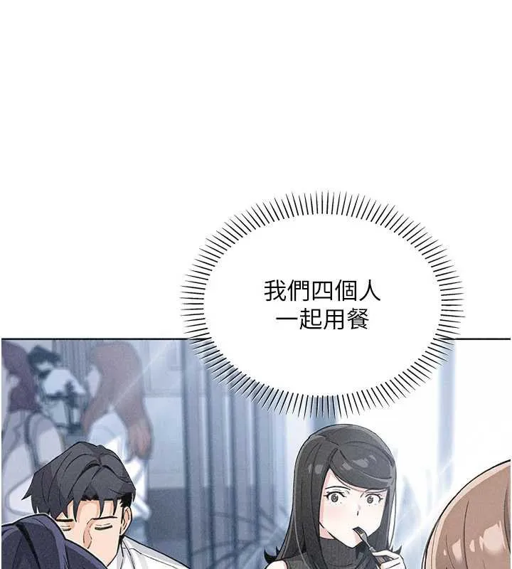 我的掌上明珠-第32話-很抱歉讓妳誤會… - 图片 78