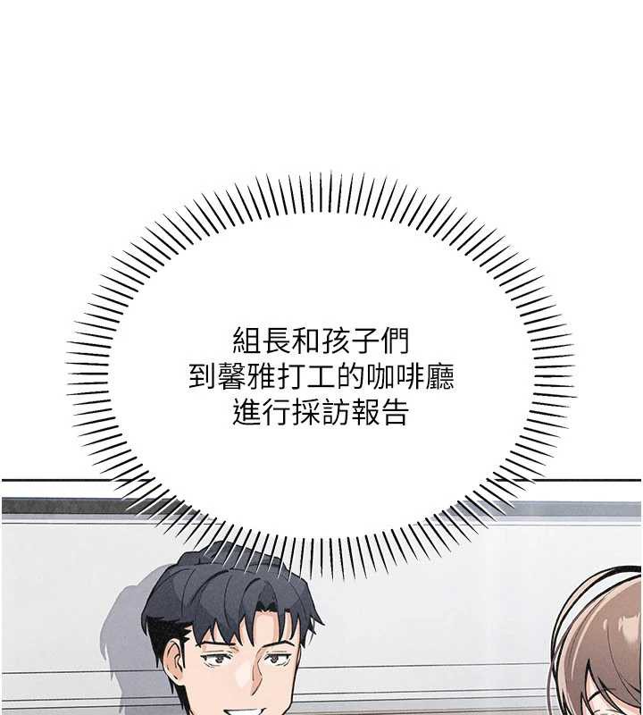 我的掌上明珠第32話-很抱歉讓妳誤會…