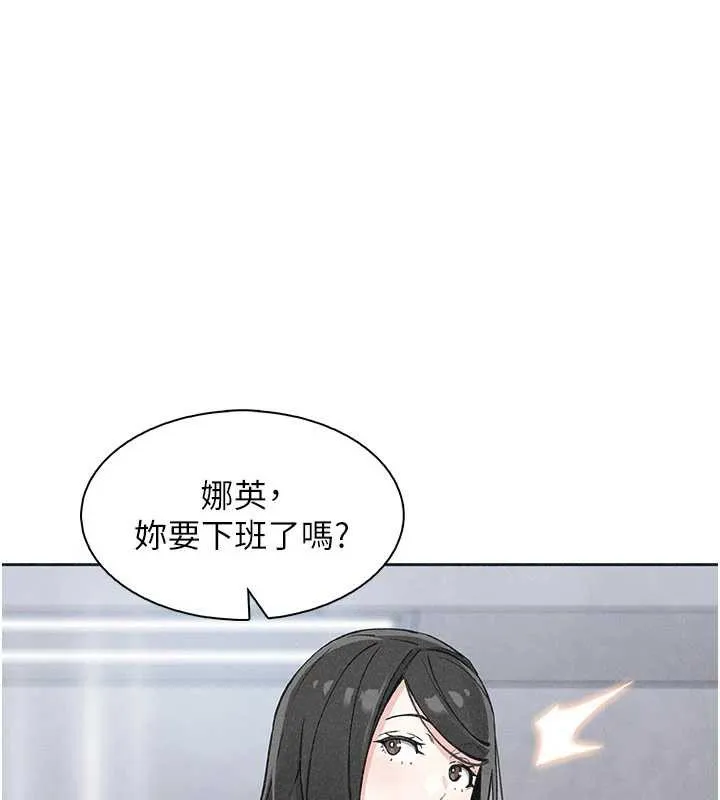 我的掌上明珠-第32話-很抱歉讓妳誤會… - 图片 88