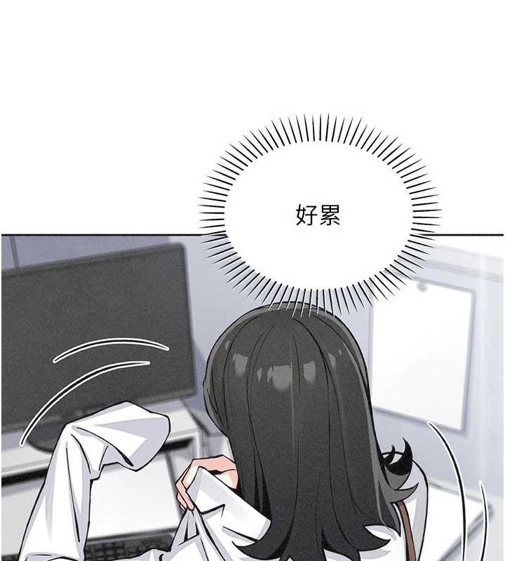 我的掌上明珠第32話-很抱歉讓妳誤會…