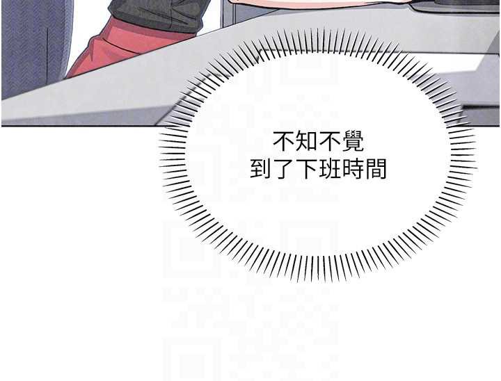 我的掌上明珠第32話-很抱歉讓妳誤會…