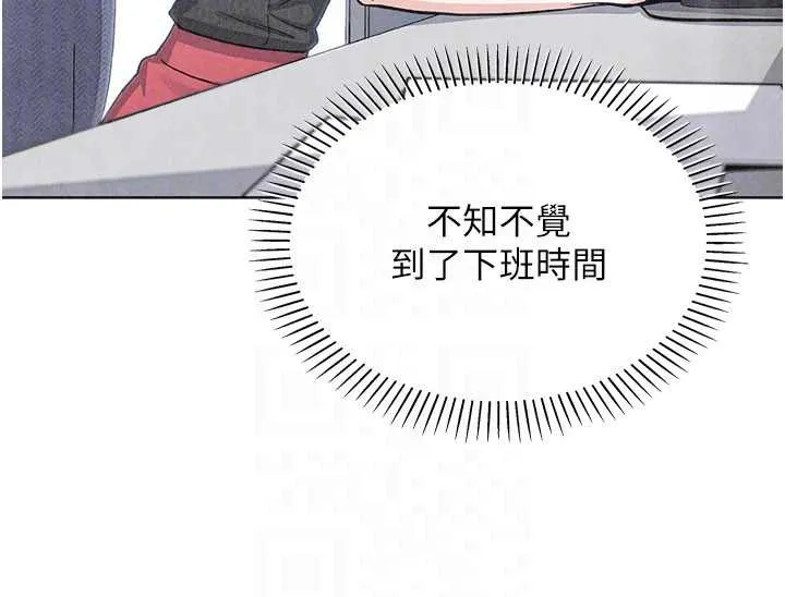 我的掌上明珠第32話-很抱歉讓妳誤會&hellip;