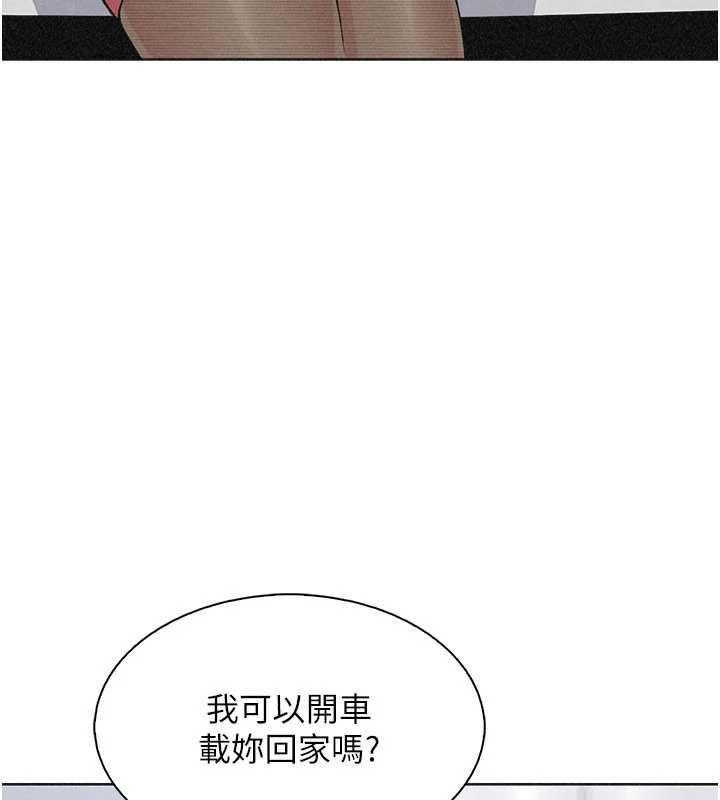 我的掌上明珠第32話-很抱歉讓妳誤會…