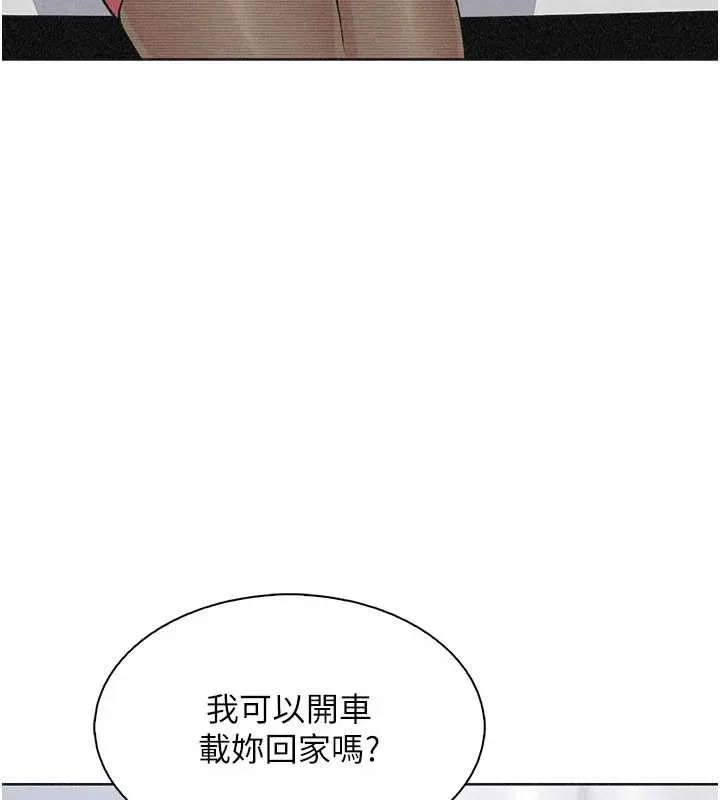 我的掌上明珠第32話-很抱歉讓妳誤會&hellip;