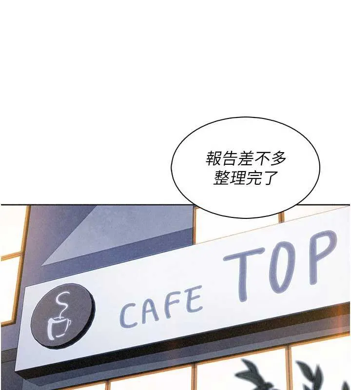 我的掌上明珠-第32話-很抱歉讓妳誤會… - 图片 109