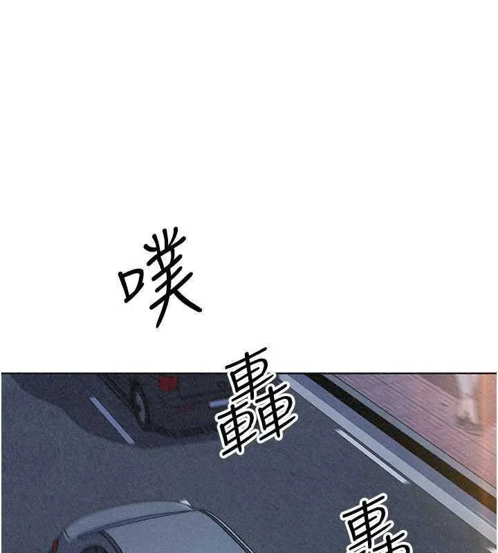 我的掌上明珠-第32話-很抱歉讓妳誤會… - 图片 111