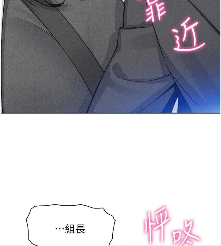 我的掌上明珠第32話-很抱歉讓妳誤會&hellip;