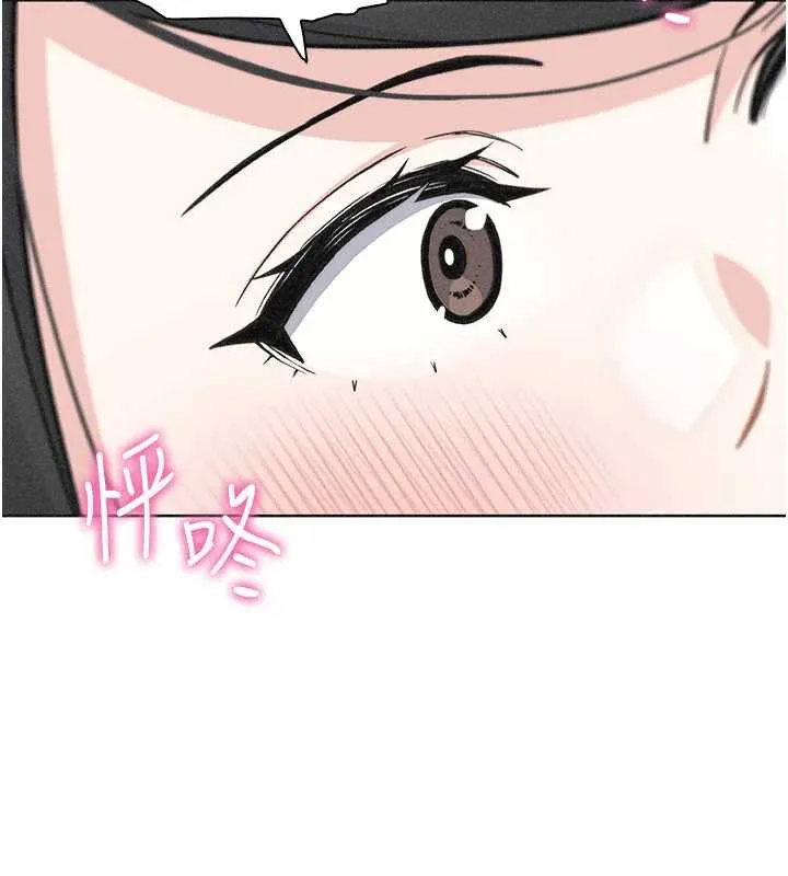 我的掌上明珠-第32話-很抱歉讓妳誤會… - 图片 142