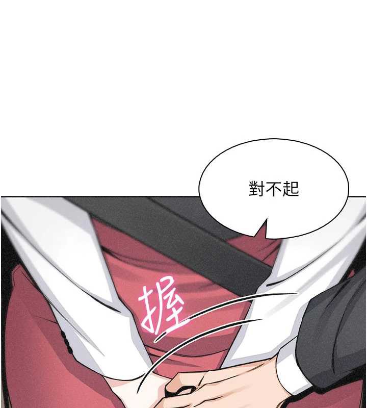 我的掌上明珠第32話-很抱歉讓妳誤會…