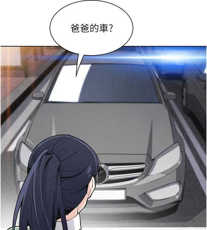 我的掌上明珠-第32話-很抱歉讓妳誤會… - 图片 153