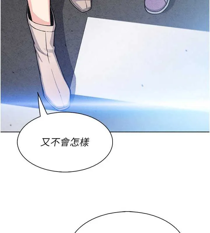 我的掌上明珠-第32話-很抱歉讓妳誤會… - 图片 147