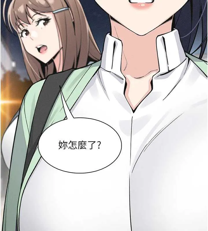 我的掌上明珠-第32話-很抱歉讓妳誤會… - 图片 159