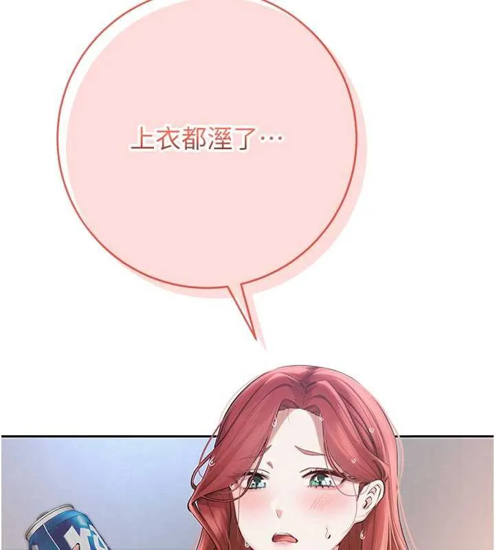 校园成人礼-第10話-和學姐們親密接觸 - 图片 3