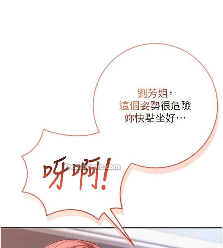 校园成人礼-第10話-和學姐們親密接觸 - 图片 14