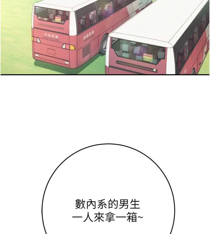 校园成人礼-第10話-和學姐們親密接觸 - 图片 26