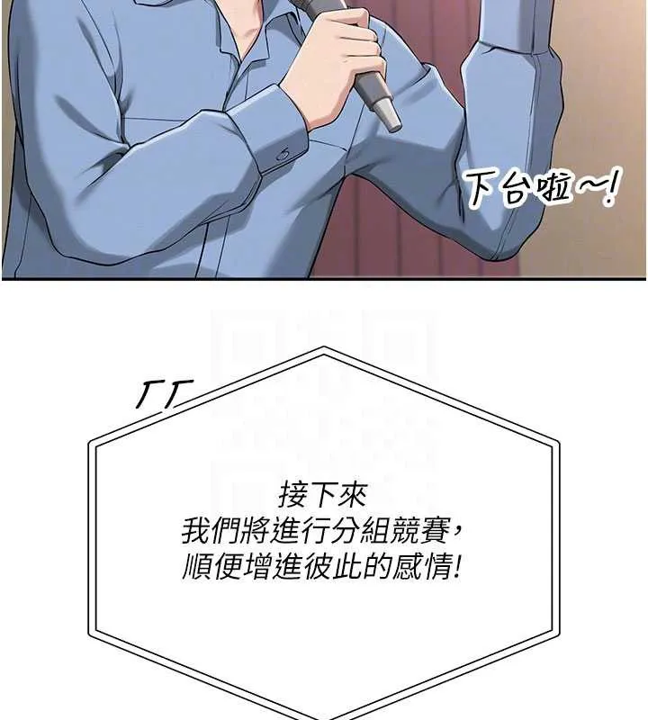 校园成人礼-第10話-和學姐們親密接觸 - 图片 51