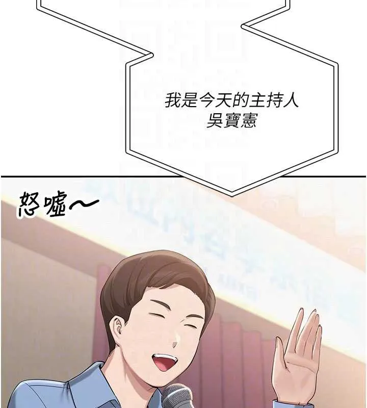 校园成人礼-第10話-和學姐們親密接觸 - 图片 50