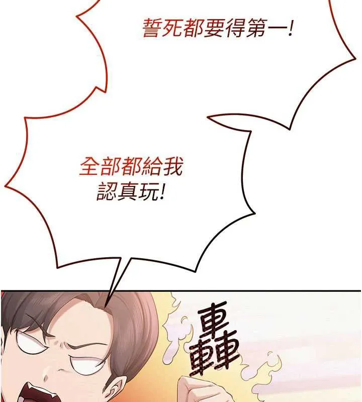 校园成人礼-第10話-和學姐們親密接觸 - 图片 58