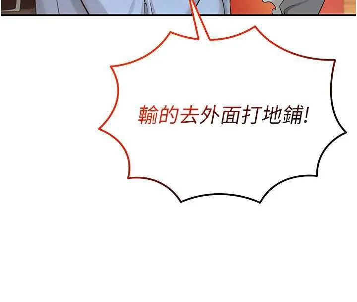 校园成人礼-第10話-和學姐們親密接觸 - 图片 60