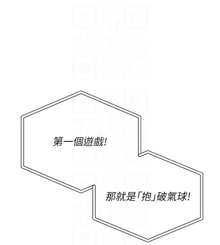 校园成人礼-第10話-和學姐們親密接觸 - 图片 62