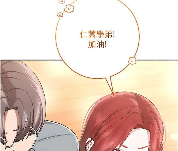 校园成人礼-第10話-和學姐們親密接觸 - 图片 69