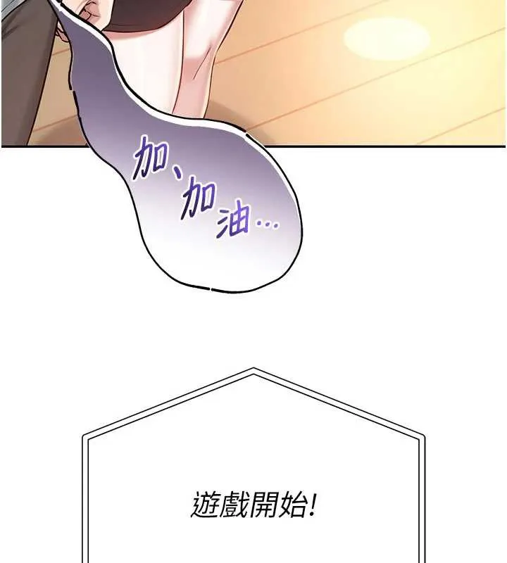 校园成人礼-第10話-和學姐們親密接觸 - 图片 71