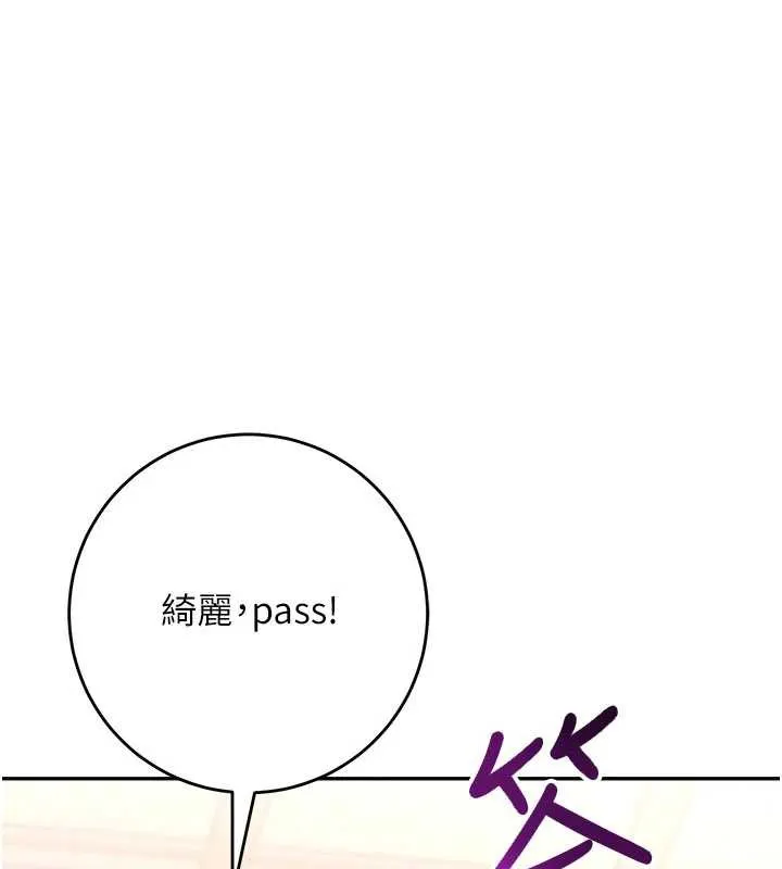 校园成人礼-第10話-和學姐們親密接觸 - 图片 74