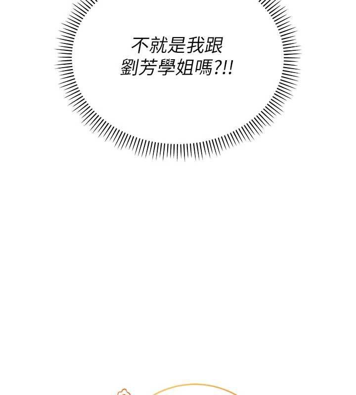 校园成人礼第10話-和學姐們親密接觸