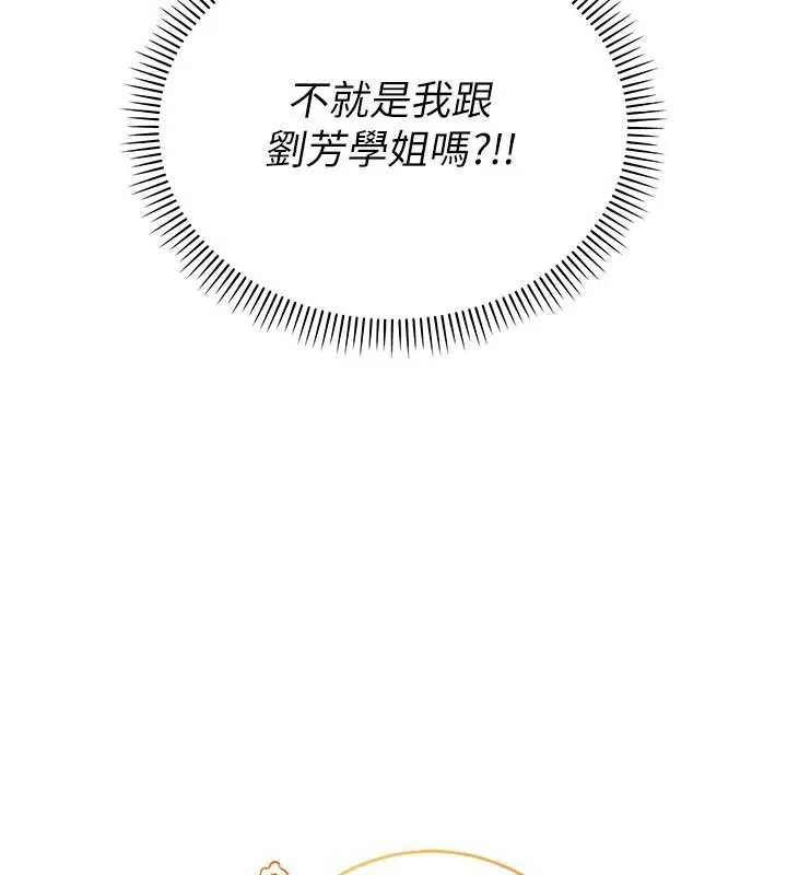 校园成人礼-第10話-和學姐們親密接觸 - 图片 68