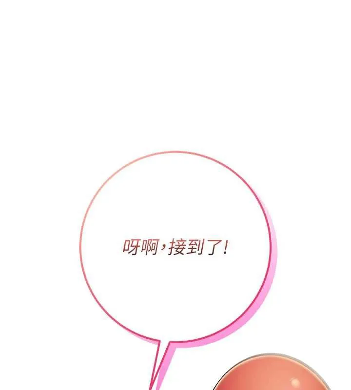 校园成人礼-第10話-和學姐們親密接觸 - 图片 81