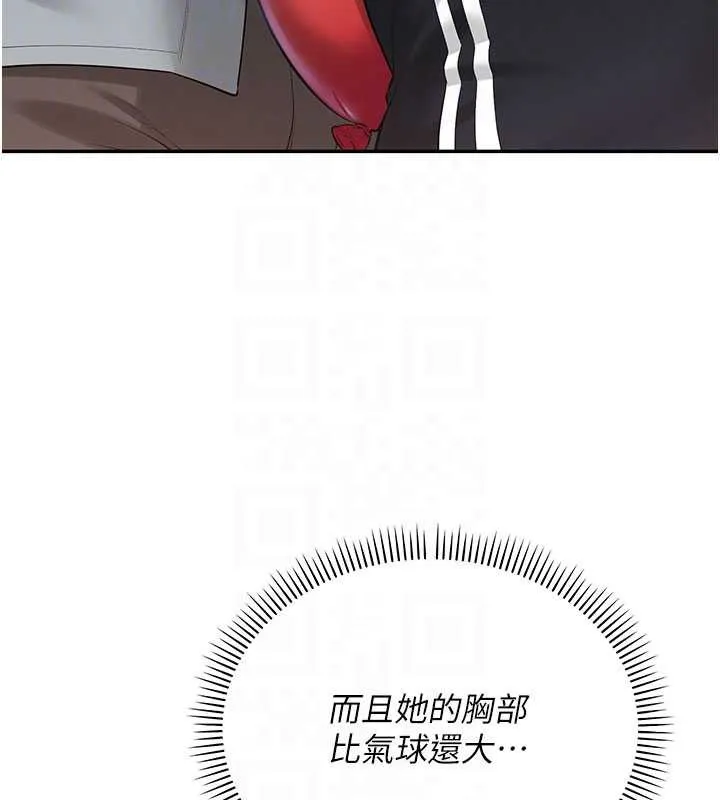 校园成人礼-第10話-和學姐們親密接觸 - 图片 94