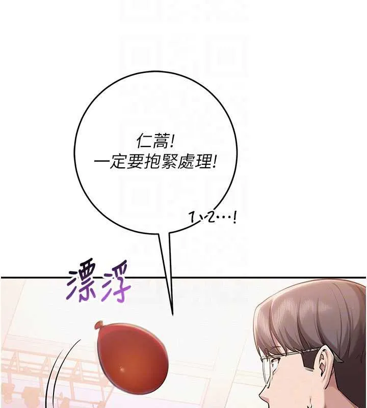校园成人礼-第10話-和學姐們親密接觸 - 图片 102