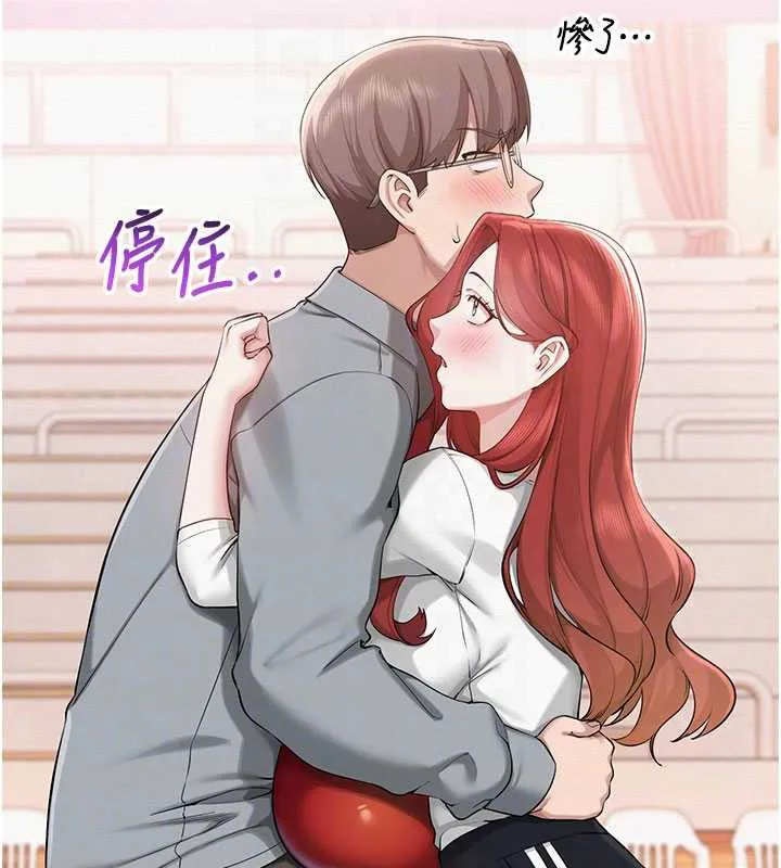 校园成人礼-第10話-和學姐們親密接觸 - 图片 108