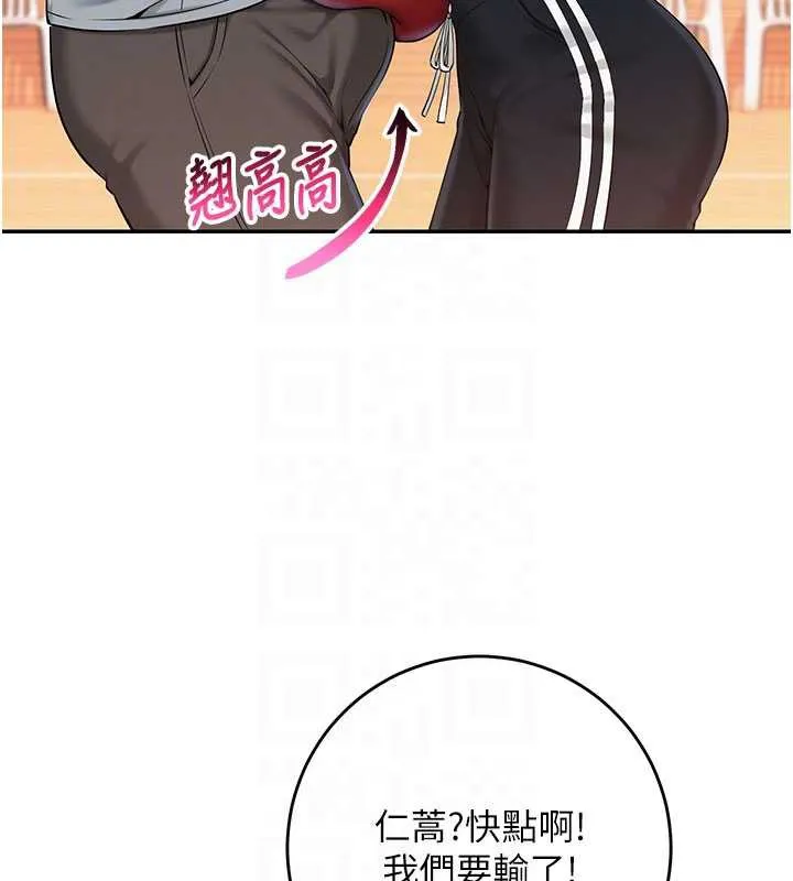 校園成人禮第10話-和學姐們親密接觸