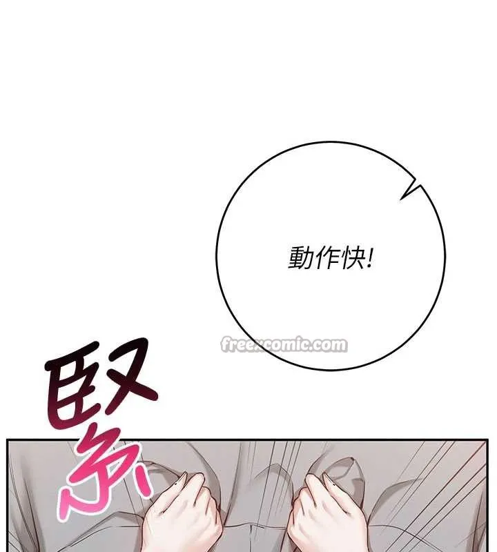 校園成人禮第10話-和學姐們親密接觸
