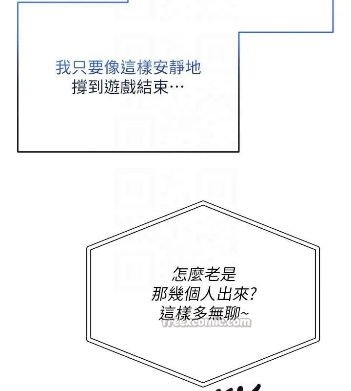 校园成人礼-第10話-和學姐們親密接觸 - 图片 126