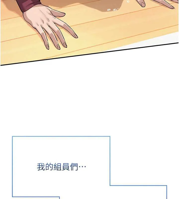 校园成人礼-第10話-和學姐們親密接觸 - 图片 122