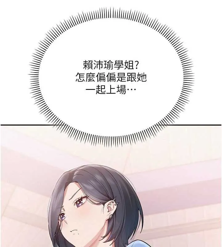 校园成人礼-第10話-和學姐們親密接觸 - 图片 134