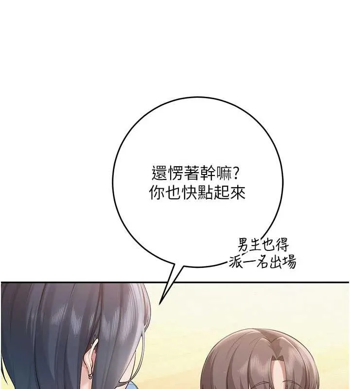 校园成人礼-第10話-和學姐們親密接觸 - 图片 137