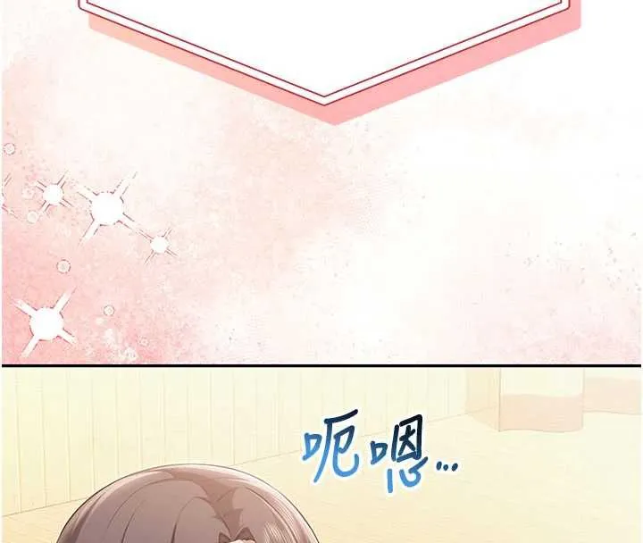 校园成人礼-第10話-和學姐們親密接觸 - 图片 147