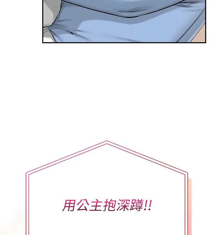 校园成人礼-第10話-和學姐們親密接觸 - 图片 146
