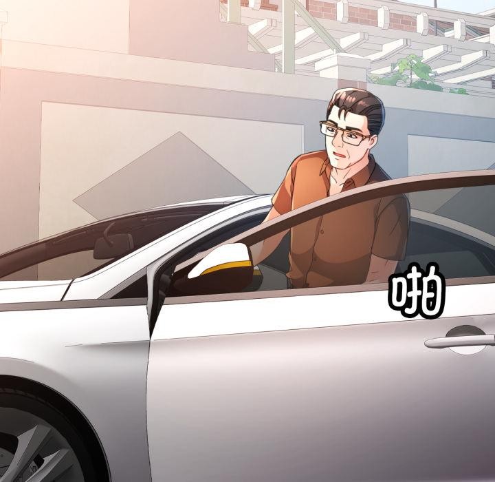 脱轨关系第77話