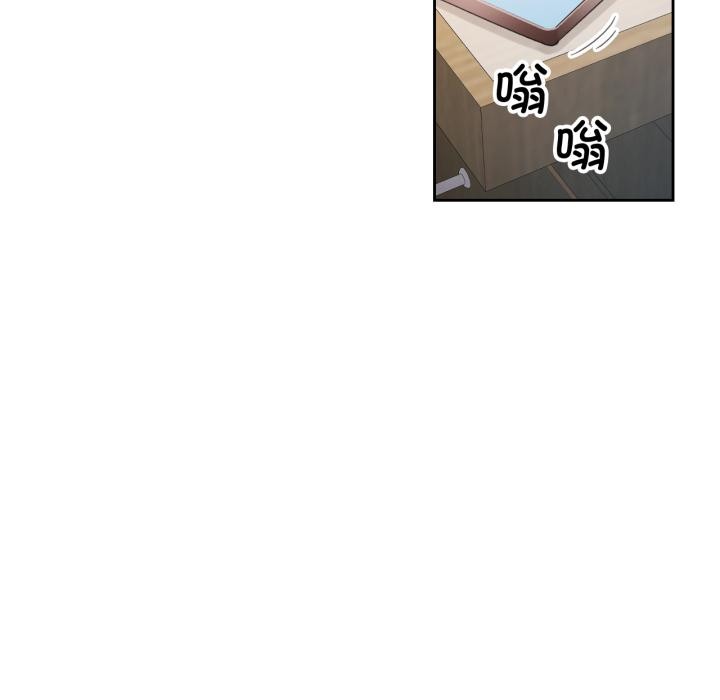 脱轨关系第77話