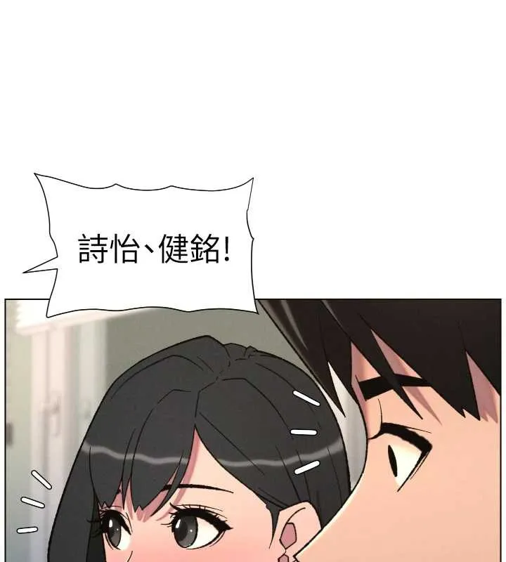 兄妹的秘密授课-第82話-用身體安慰退婚女 - 图片 7