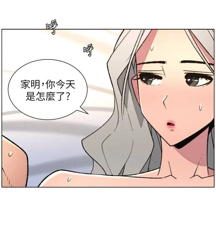 兄妹的秘密授课-第82話-用身體安慰退婚女 - 图片 26