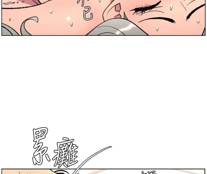 兄妹的秘密授课-第82話-用身體安慰退婚女 - 图片 24